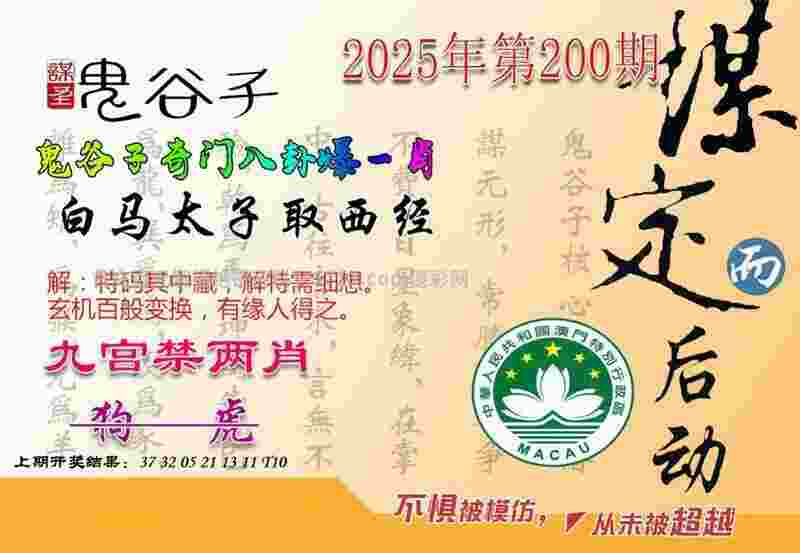 管家婆王中王修改版盒子大全-7777888888免费四肖手机最新版下载 v5   .25   .329   -2278安卓网